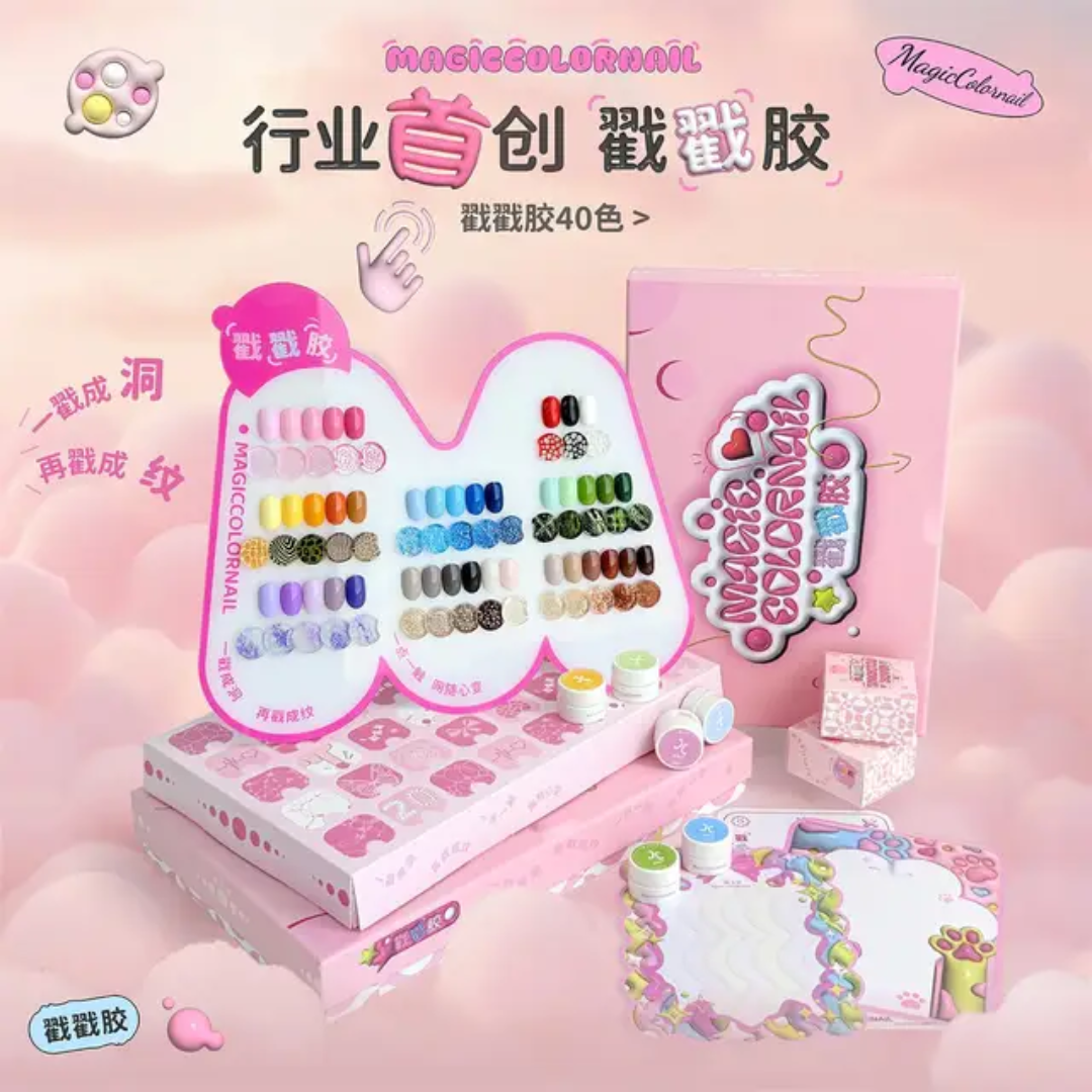 [PRE-ORDER]Magic Color Nail Mocha Gel Set
