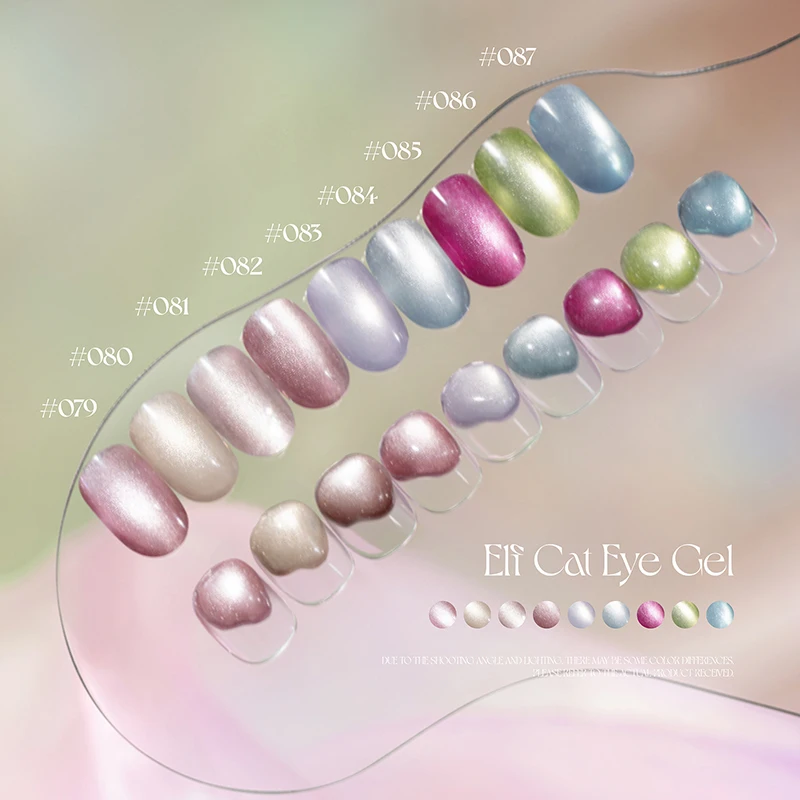 *PRELAUNCH EVENT* Gulauri Elf Cateye Gel